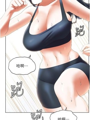 [韩漫] 幸福小岛 Childhood Bride [中文][已完结]_1882_0014