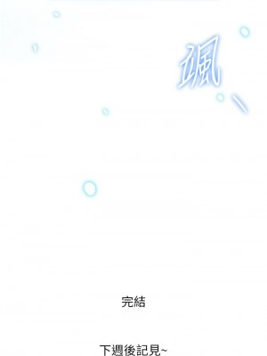 [韩漫] 幸福小岛 Childhood Bride [中文][已完结]_1889_0021