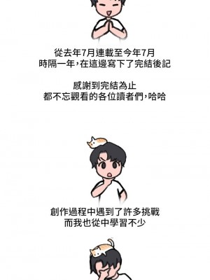 [韩漫] 幸福小岛 Childhood Bride [中文][已完结]_1891_002