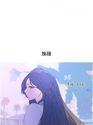 [韩漫] 幸福小岛 Childhood Bride [中文][已完结]_1892_003