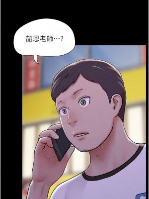 韶恩 1-7話_01_01