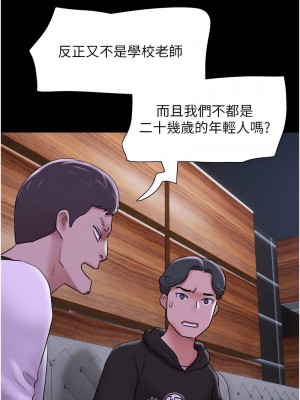 韶恩 1-7話_01_05