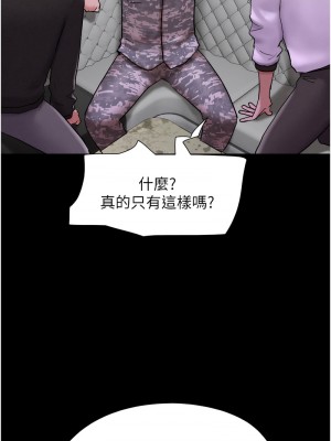 韶恩 1-7話_01_10
