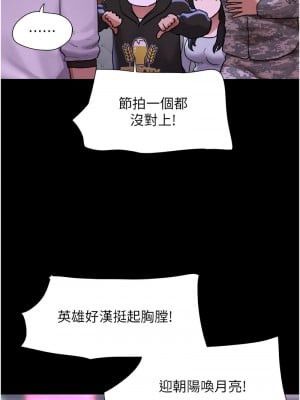 韶恩 1-7話_01_16