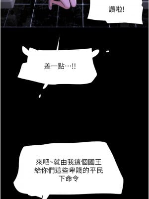 韶恩 1-7話_01_17