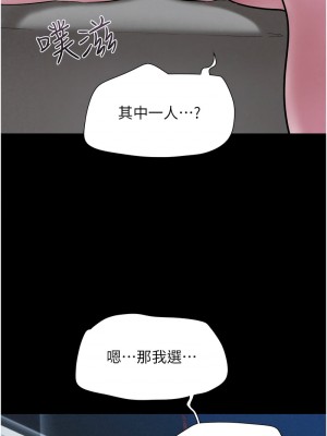 韶恩 1-7話_01_26