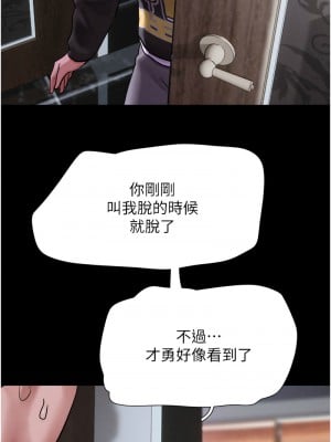 韶恩 1-7話_02_01