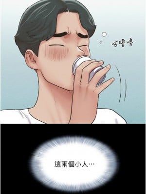 韶恩 1-7話_02_10