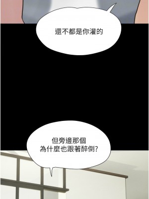 韶恩 1-7話_02_11