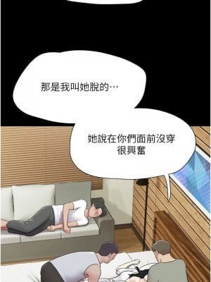 韶恩 1-7話_02_13