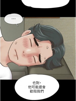 韶恩 1-7話_02_15