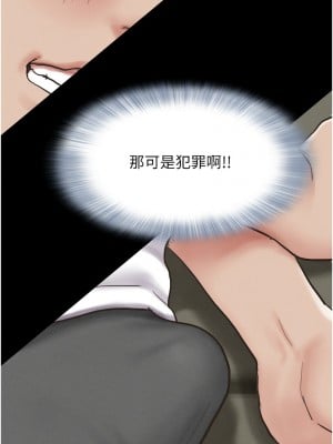 韶恩 1-7話_02_16