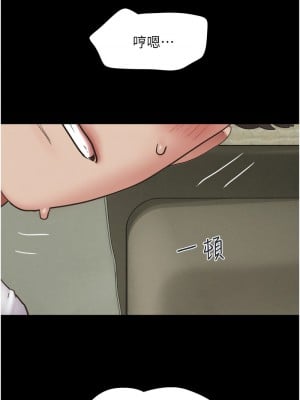 韶恩 1-7話_02_17