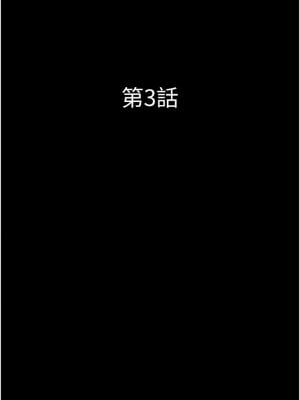 韶恩 1-7話_03_02