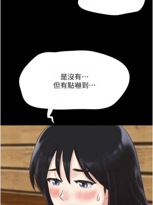 韶恩 1-7話_03_03