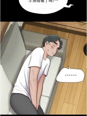 韶恩 1-7話_03_05