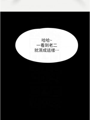 韶恩 1-7話_03_11