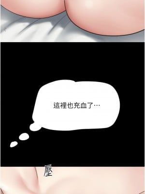 韶恩 1-7話_03_13