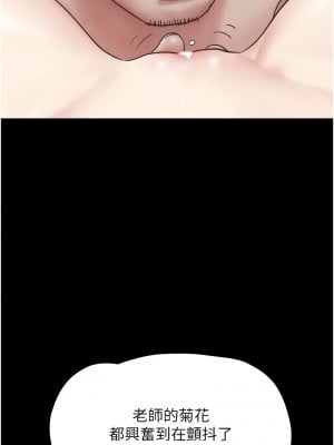 韶恩 1-7話_03_14