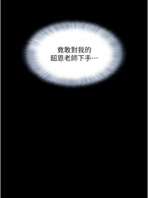 韶恩 1-7話_04_02