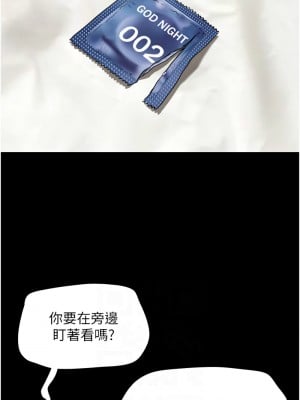 韶恩 1-7話_04_06