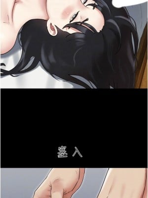 韶恩 1-7話_04_09