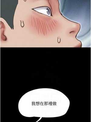 韶恩 1-7話_04_11