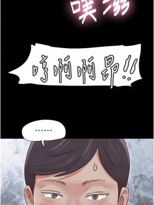 韶恩 1-7話_05_10