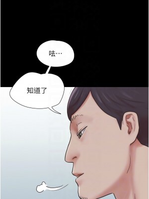 韶恩 1-7話_05_11
