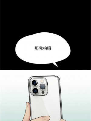 韶恩 1-7話_05_14