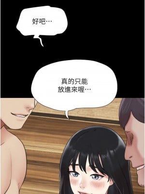 韶恩 1-7話_05_17