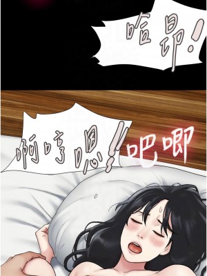 韶恩 1-7話_06_11