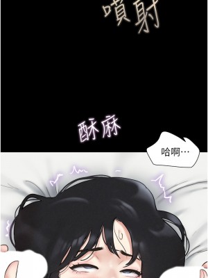 韶恩 1-7話_06_13