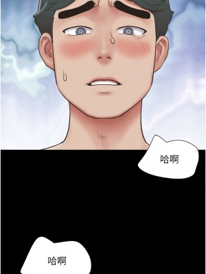 韶恩 1-7話_06_16