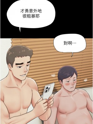 韶恩 1-7話_07_03