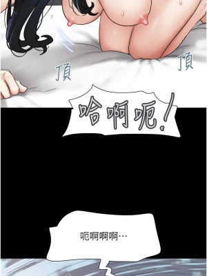 韶恩 1-7話_07_04