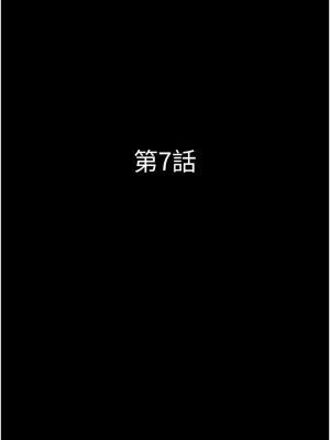 韶恩 1-7話_07_08