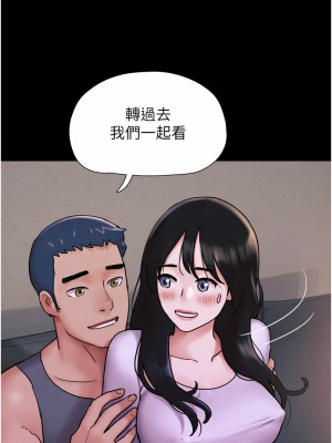 韶恩 1-7話_07_10
