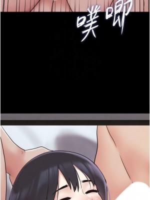 韶恩 1-7話_07_11