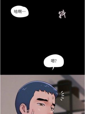 韶恩 1-7話_07_12