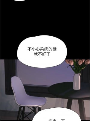 韶恩 1-7話_07_13