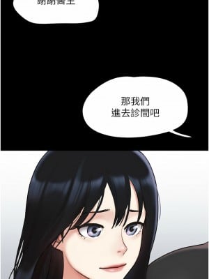 韶恩 1-7話_07_14