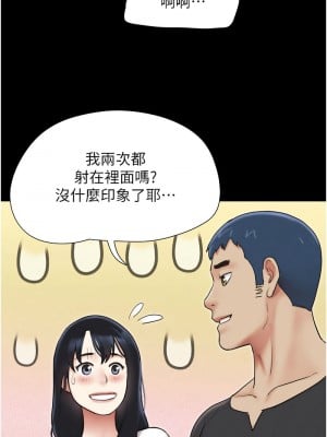 韶恩 1-7話_07_15
