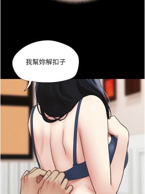 韶恩 1-7話_07_16