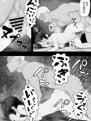[狛猫神社 (狛猫)] Vtuberの中の人_21