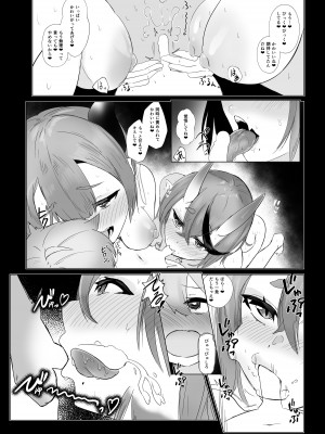[ウサギノヘヤ] まふゆにマジンのきみとみるせいざ [DL版]_26