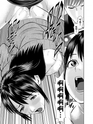 [usi] 夫にナイショで味見して♥ 2｜背着老公偷偷尝味道 2 [新月汉化组] [DL版]_123
