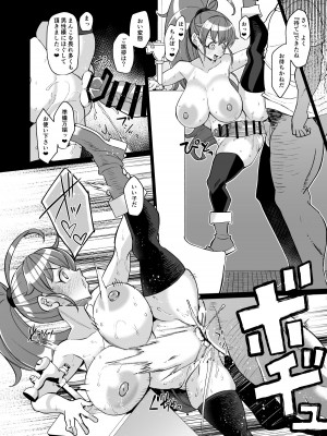 [屑乃葉 (有間乃ユウキ)] 某ファミレスバイト激似爆乳配信者PPRちゃんが男湯凸する話_34