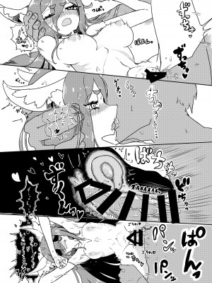 [ジ・アンボイナ] ケモ魔女がいっぱいおっぱい搾られる本 [DL版]_17