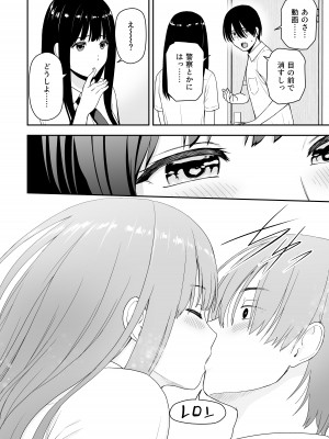 [アイス発電所 (アイスのあ)] 清純なあのコは俺の部屋をヤリ部屋に使うビッチだ (オリジナル)_12_AHcomic15HD_011
